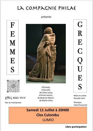 Affiche — Femmes Grecques